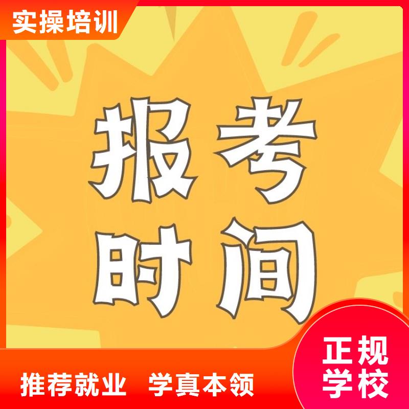 职业技能【企业人力资源管理师证怎么考】师资力量强