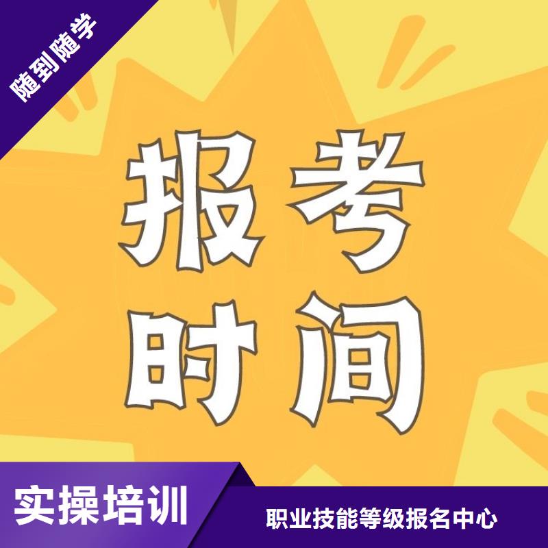 【职业技能】企业人力资源管理师证报考条件高薪就业