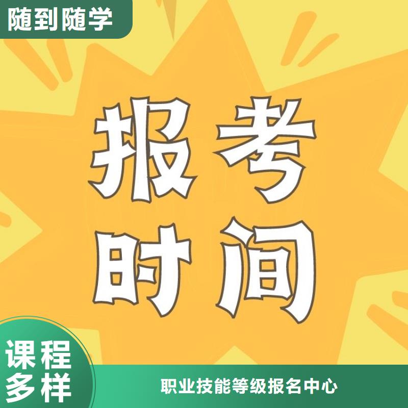 职业技能家庭教育指导师证报考条件师资力量强