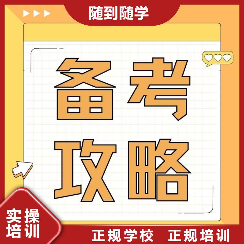 职业技能【茶艺师证】正规学校