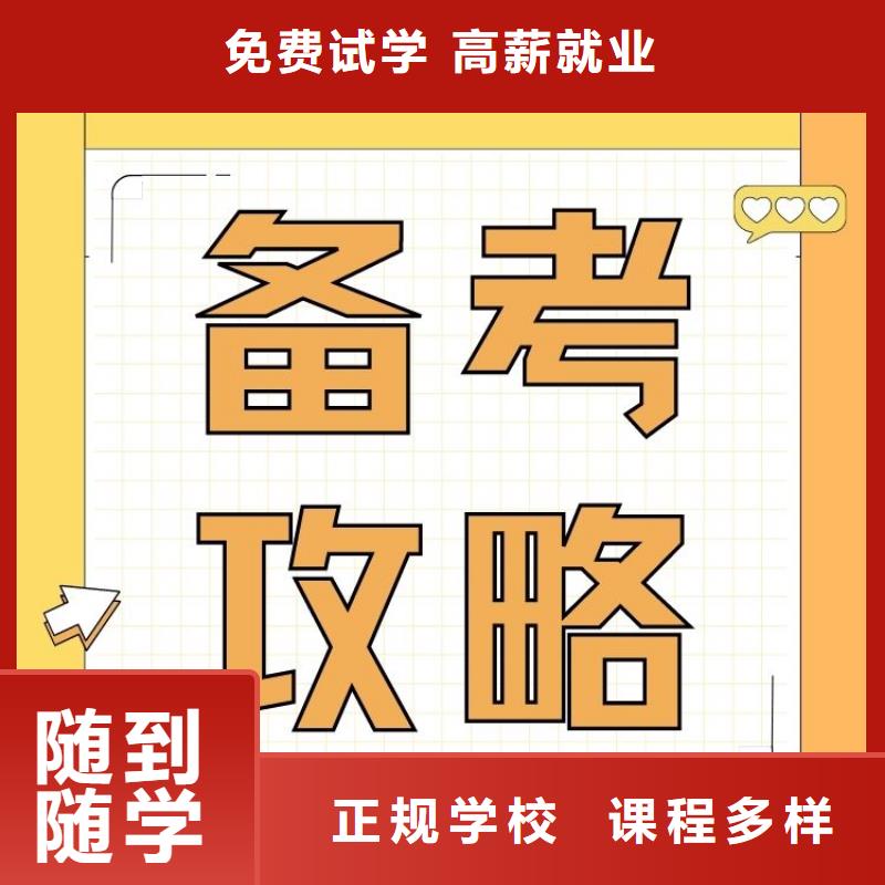 职业技能报考健康管理师专业齐全