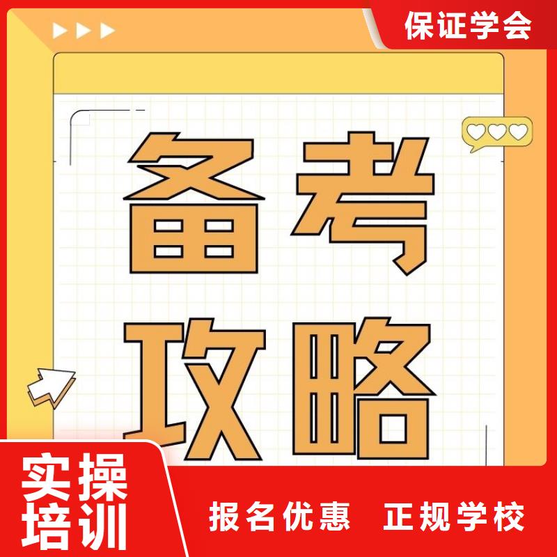 职业技能二手车鉴定评估师证报考课程多样