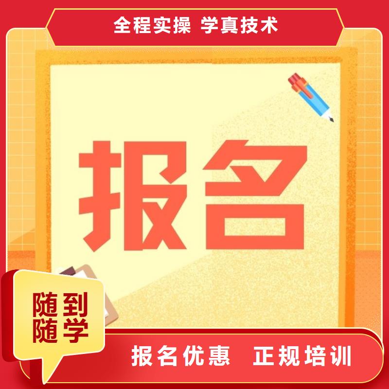 职业技能健康管理师怎么考正规培训