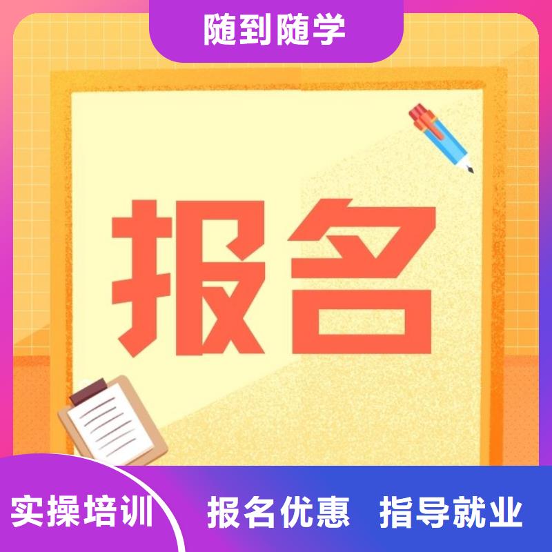 职业技能物业经理证怎么考保证学会