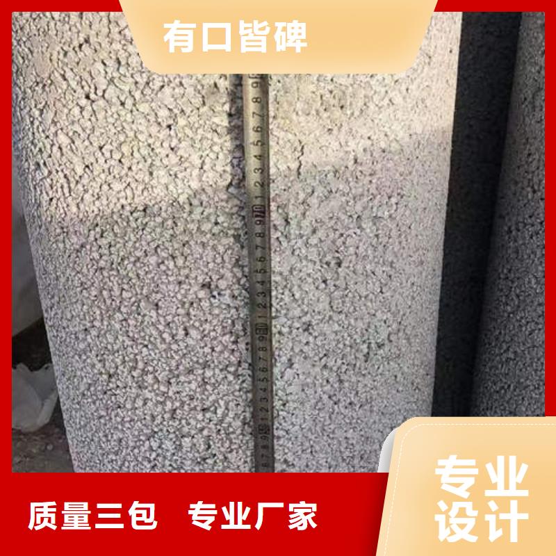 水泥管【空调制冷专用铜管】设计制造销售服务一体