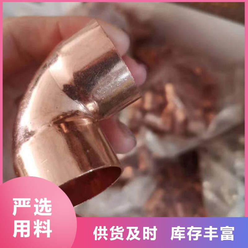 紫铜管镀锌钢管工艺成熟