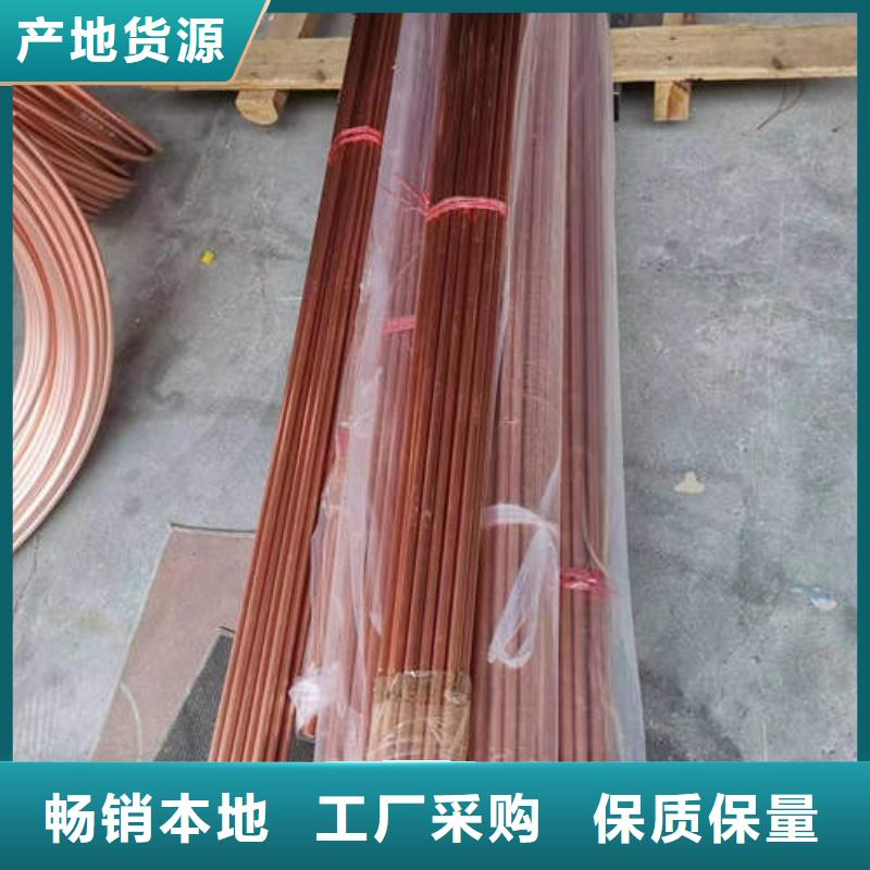 紫铜管打井专用管细节之处更加用心