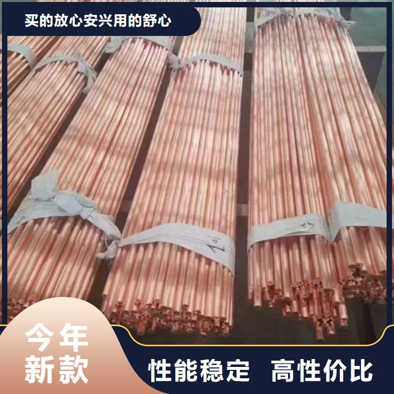 紫铜管圆孔透水井管支持大批量采购