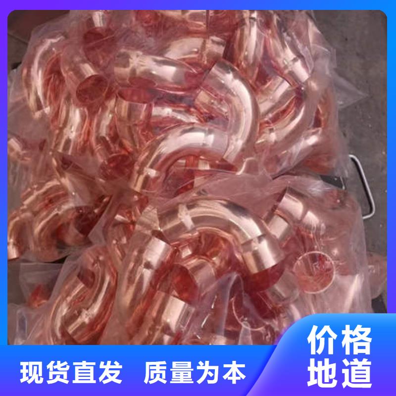 紫铜管【C1100空心红铜管】专注细节更放心