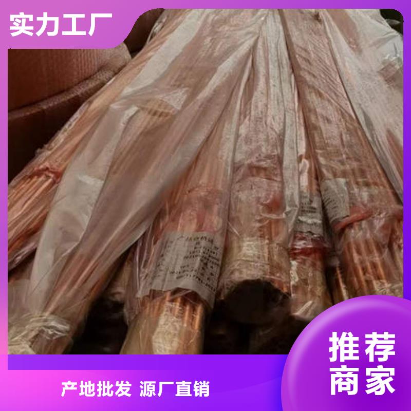 紫铜管48小时发货