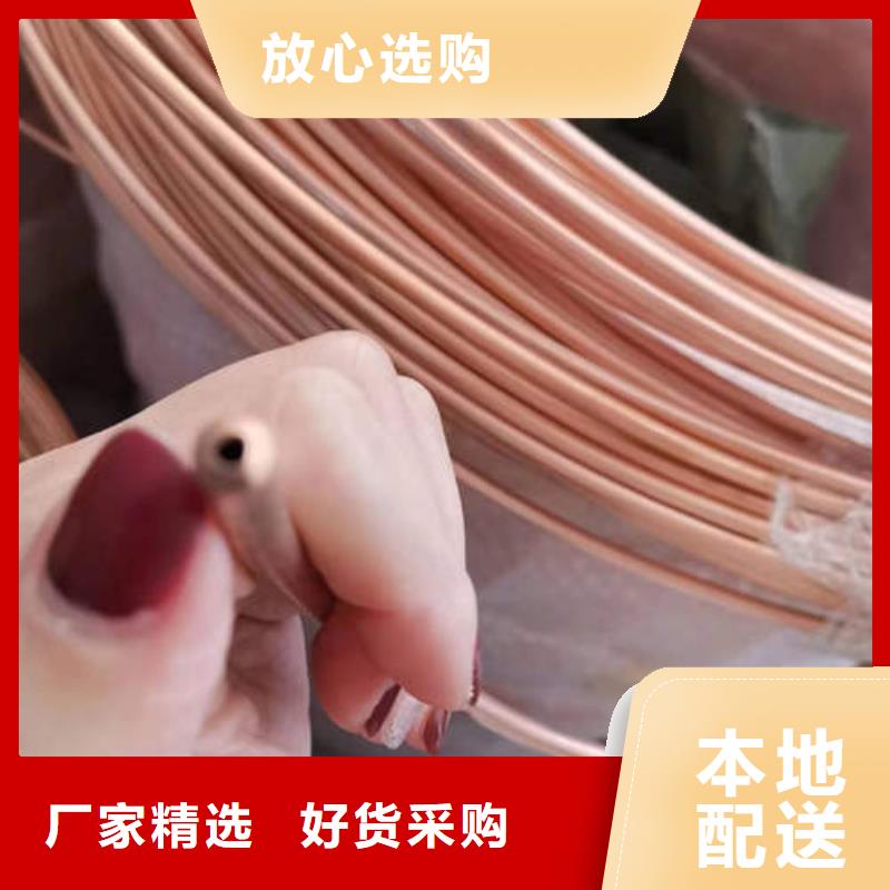 紫铜管TP2医用紫铜盘管工厂自营