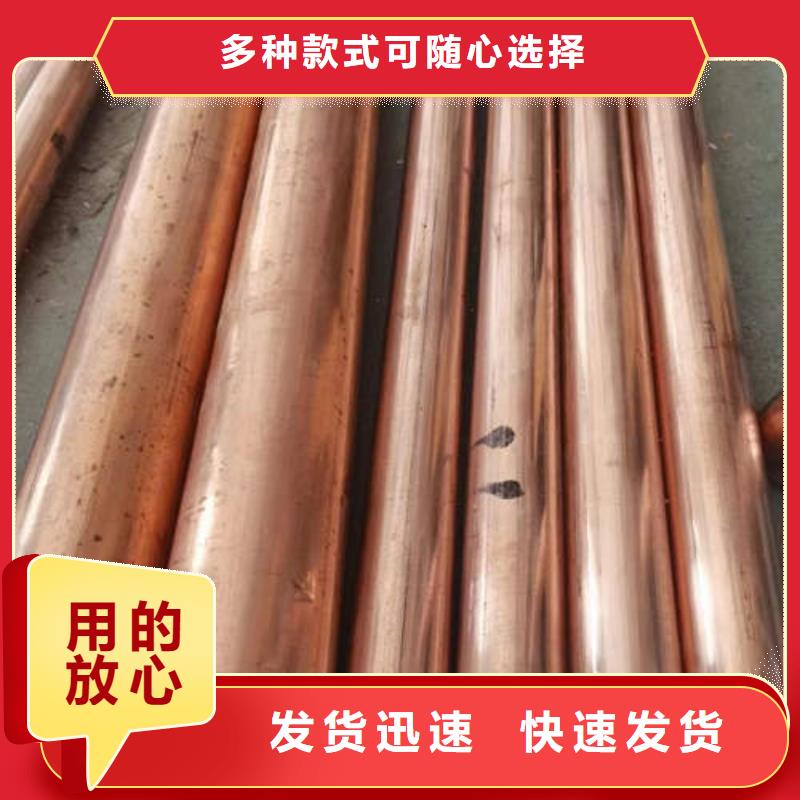 紫铜管产地厂家直销