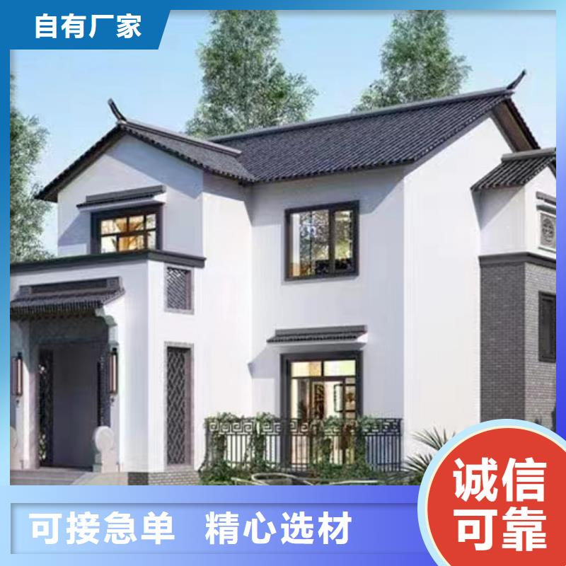 山东省价格合理【伴月居】自建房造型定制价格