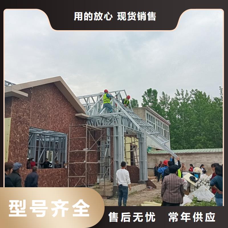 建房子简单实用