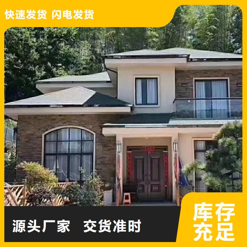 建房子简单实用