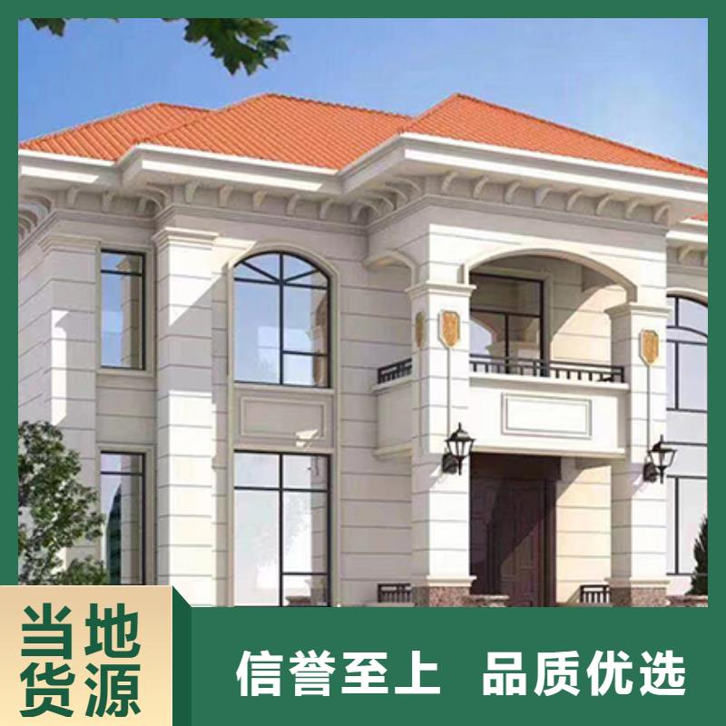 农村自建房工期要多久