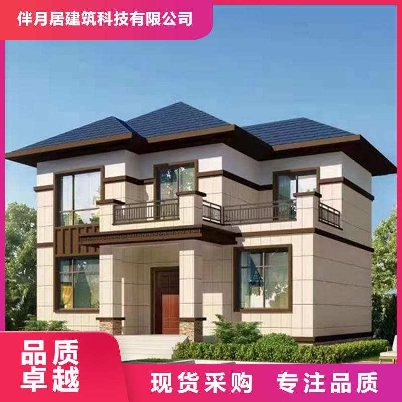 建房子简单实用