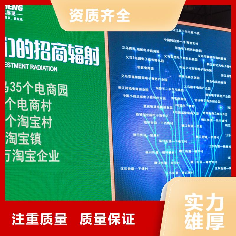 展会_搭建设计数字展会省钱省时