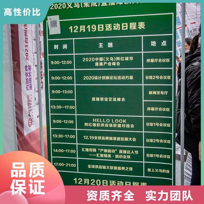 展会展台搭建经验丰富