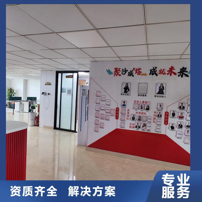 展会-设计高交会展台资质齐全