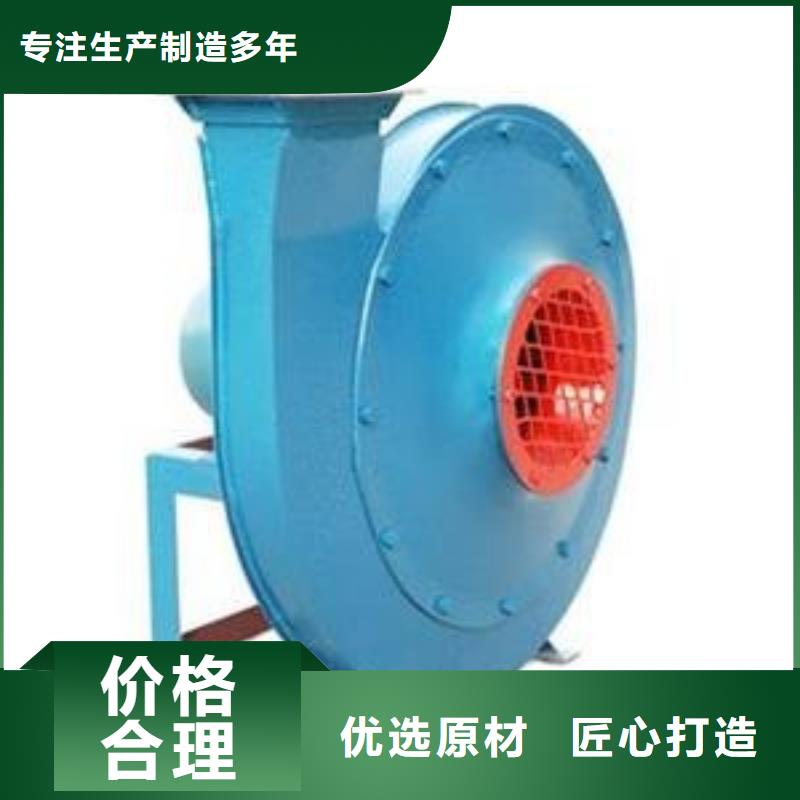 塑料风机厂家-点击领取样品