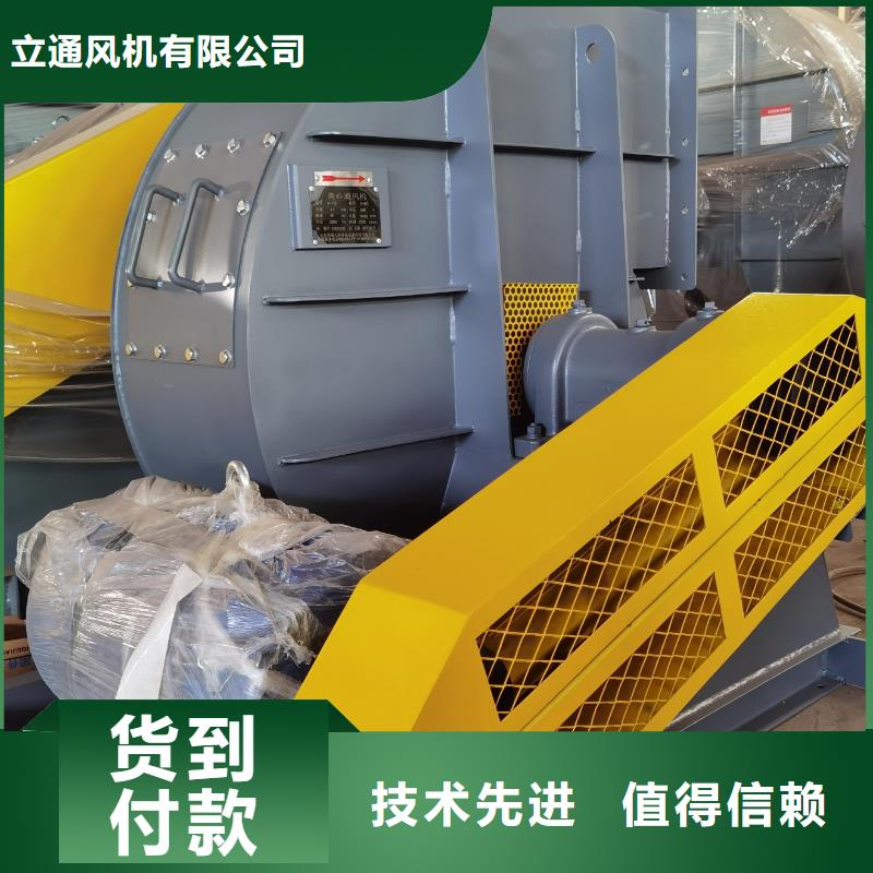 塑料风机厂家-点击领取样品