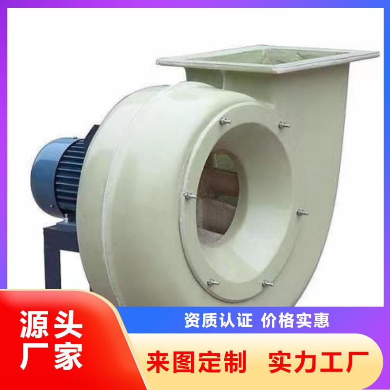 6-48离心通风机质量靠谱