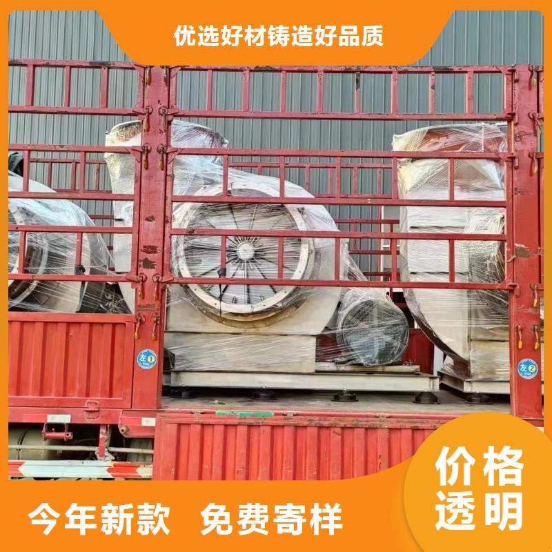 6-30离心通风机厂家联系方式 6-30离心通风机厂家