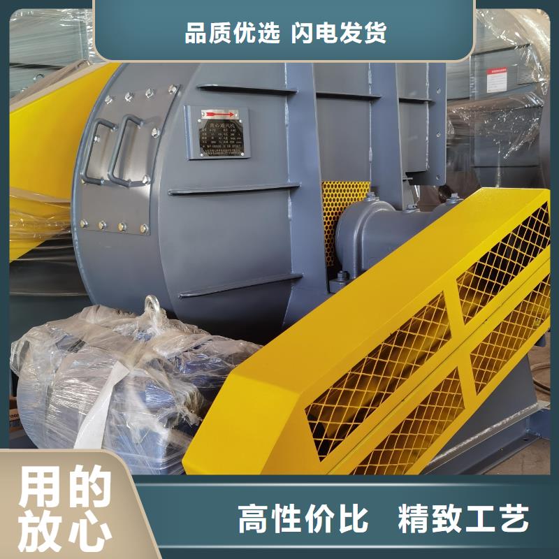 5-25离心通风机质量保证