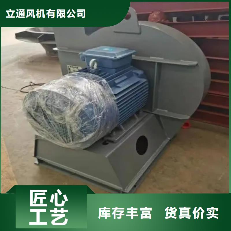 6-48离心通风机-欢迎新老客户实地考察