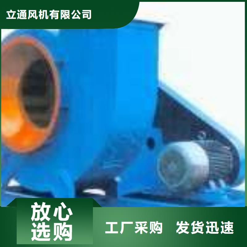 发货及时的钢铁行业专用风机供货商