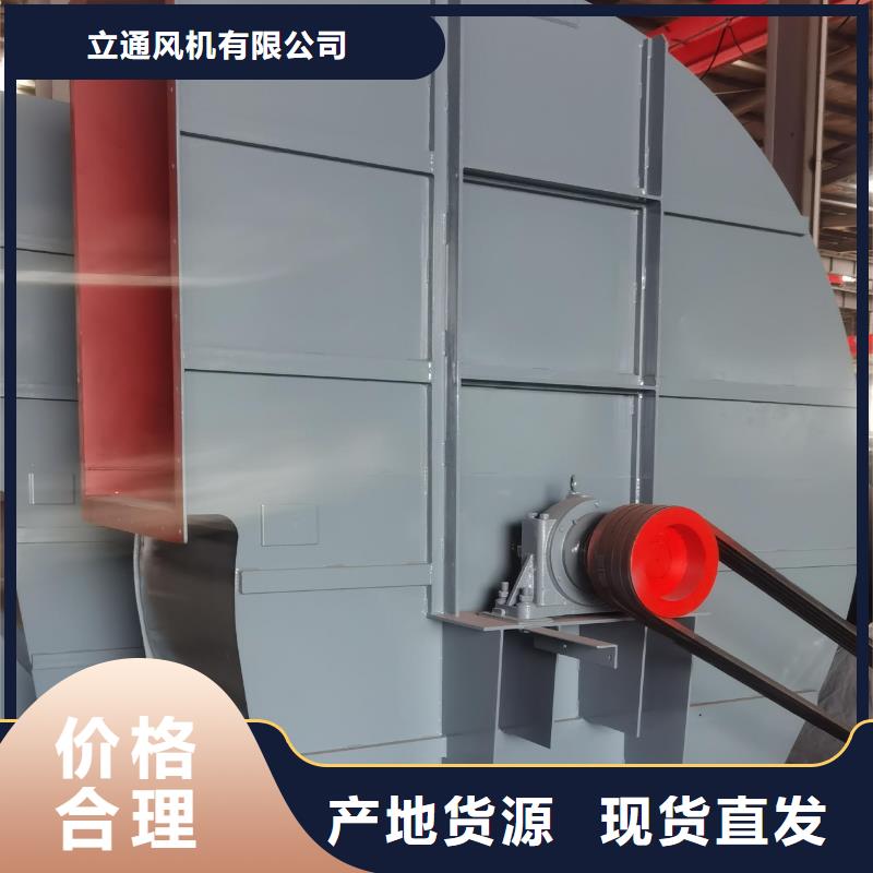 7-41离心通风机公司有现货