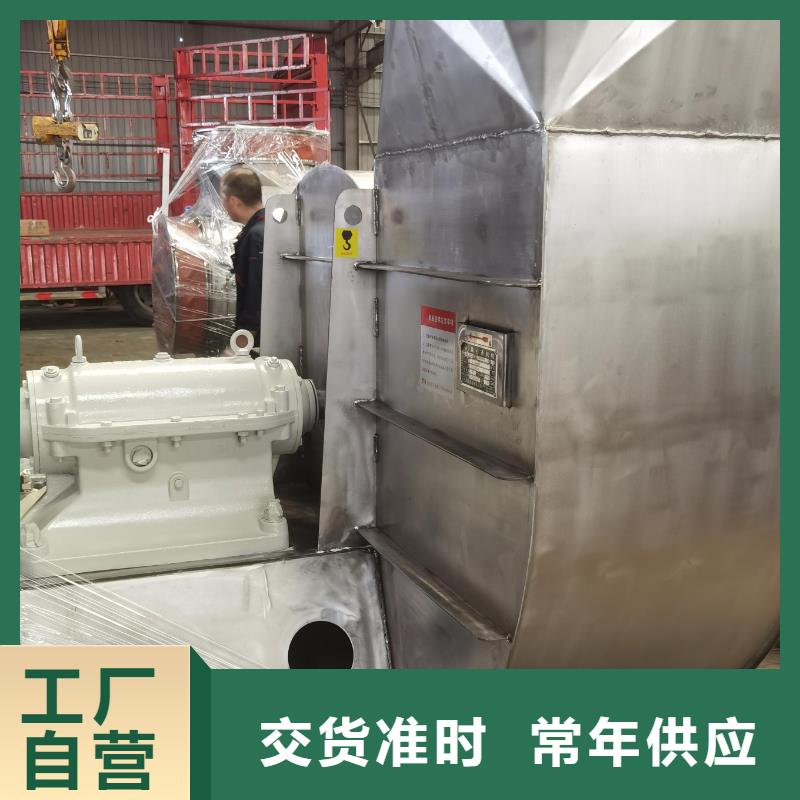 二次风机可加工设计
