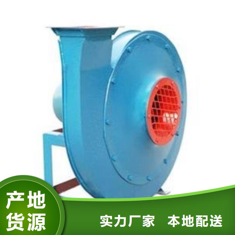 二次风机可加工设计