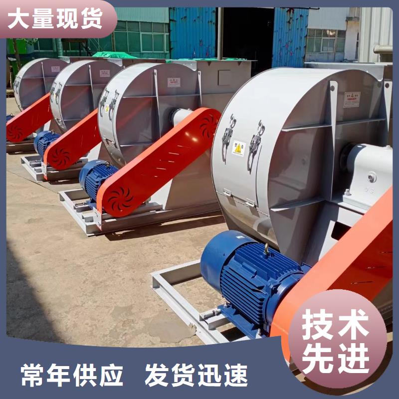 2025厂家直销##塑料风机##价格合理