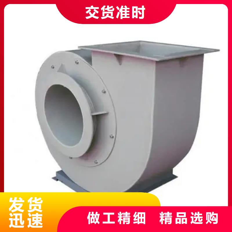 塑料风机厂家，放心之选