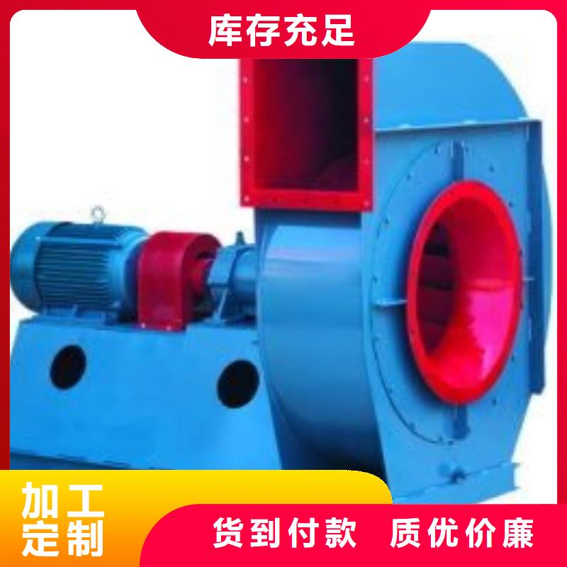 复合肥专用尾气风机值得信赖-厂家