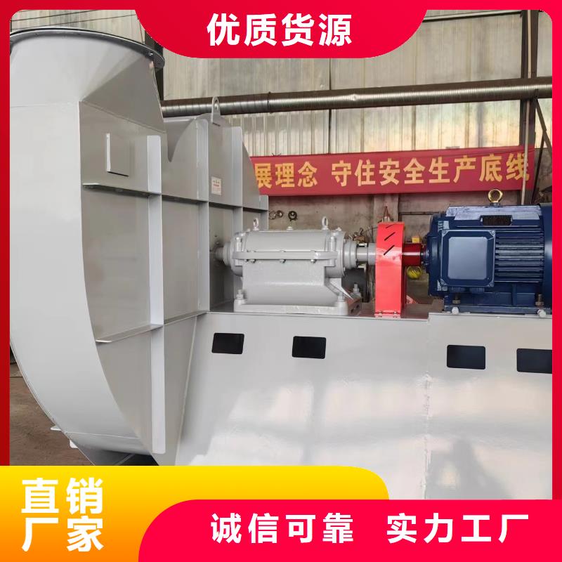 塑料风机厂家，放心之选