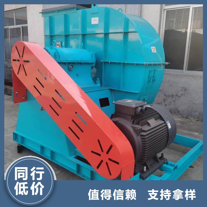 2025专注品质##复合肥风机##质量保证