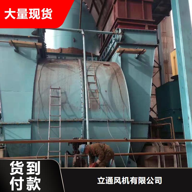 2025专注品质##复合肥风机##质量保证