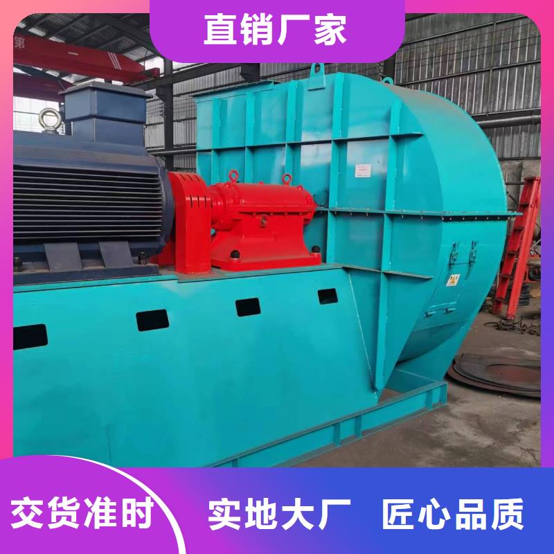 轴流风机品质可靠