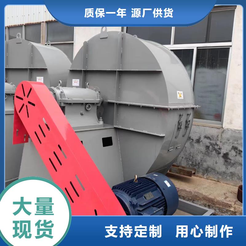 窑炉风机加工厂家