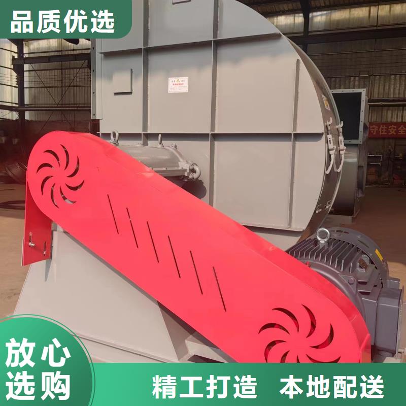 化工行业专用风机订购热线