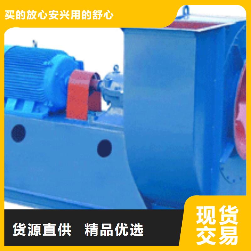 高温风机定做厂家