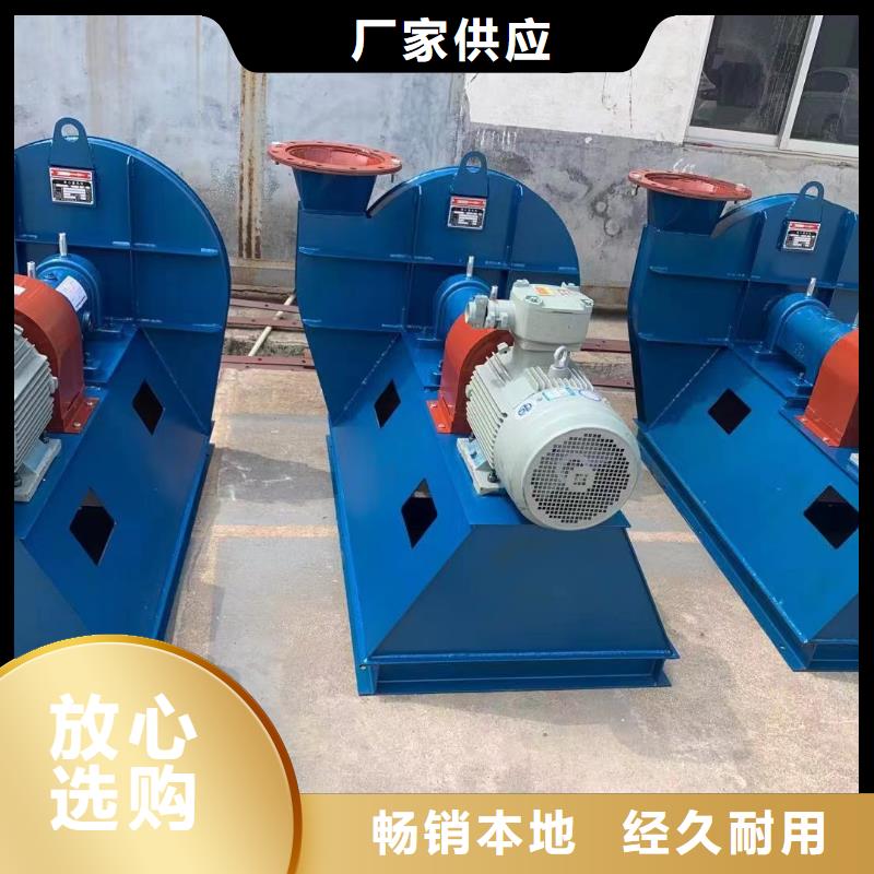 临沂风机畅销全省