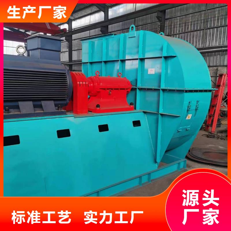 销售山东立通-立通风机有限公司