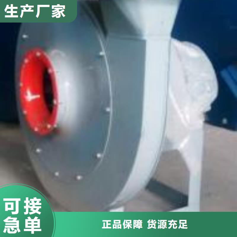 硫化风机-点击了解更多