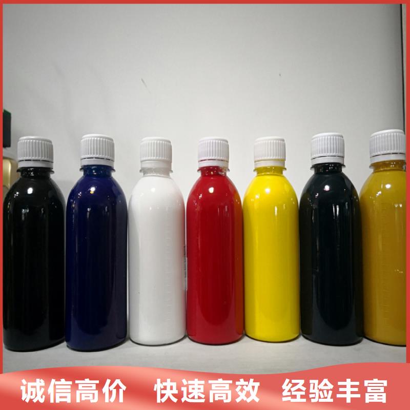 水性色浆【回收化学试剂公司】常年回收