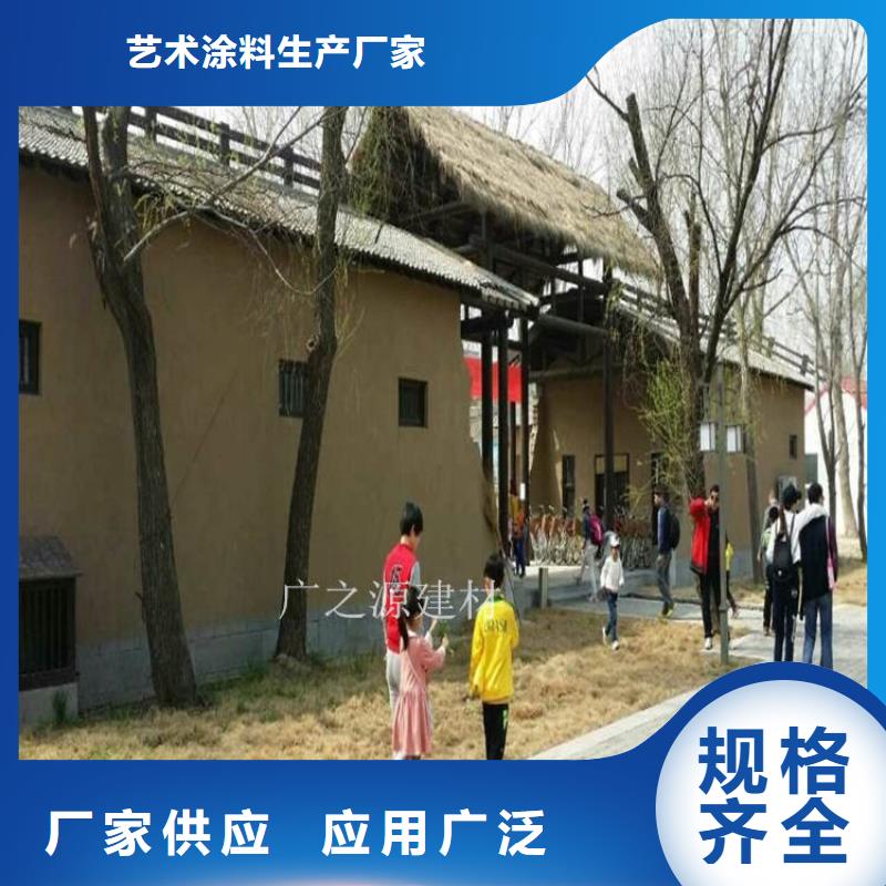 【稻草泥】生锈漆专注质量