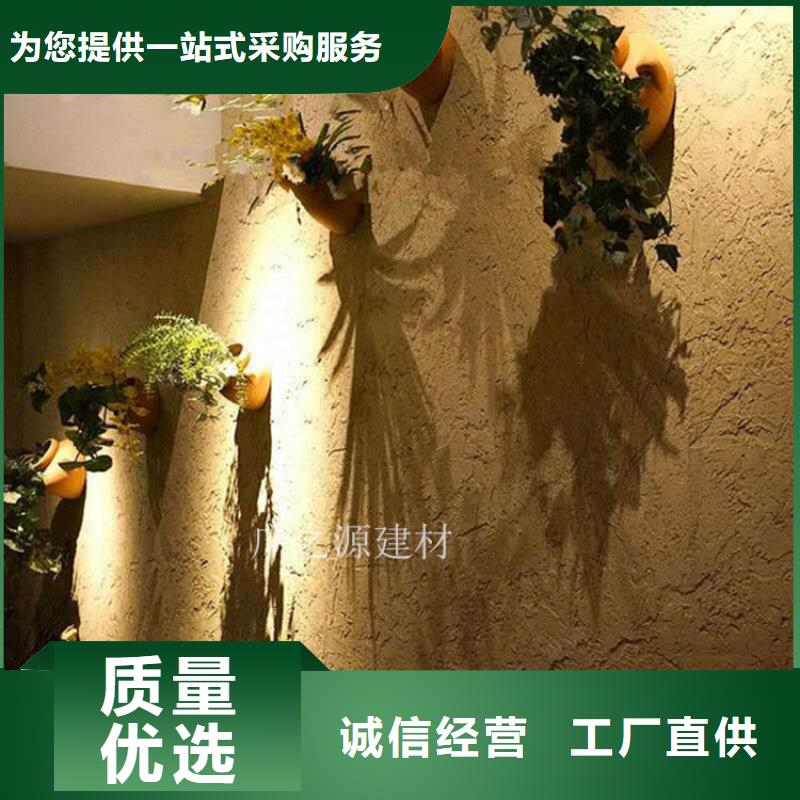 稻草泥混凝土修色剂敢与同行比质量